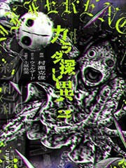 幻月奇谭 无颜之月观看
