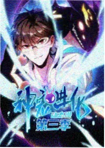 无颜之月重制版 观看
